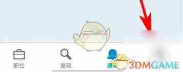 如何退出领英登录