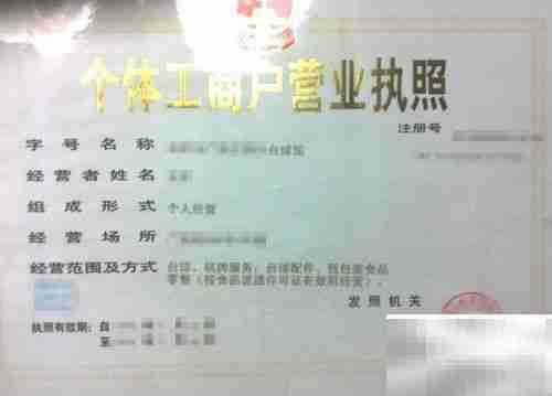 开台球厅全攻略