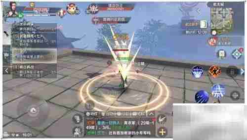 完美世界灵巧任务通关攻略