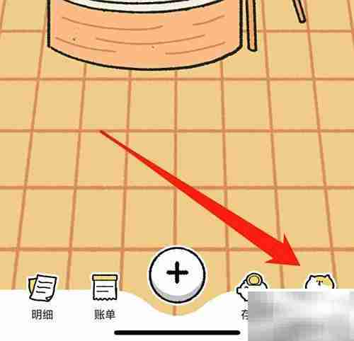 喵喵记账音效开启指南