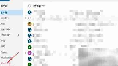 Hotmail日历使用指南