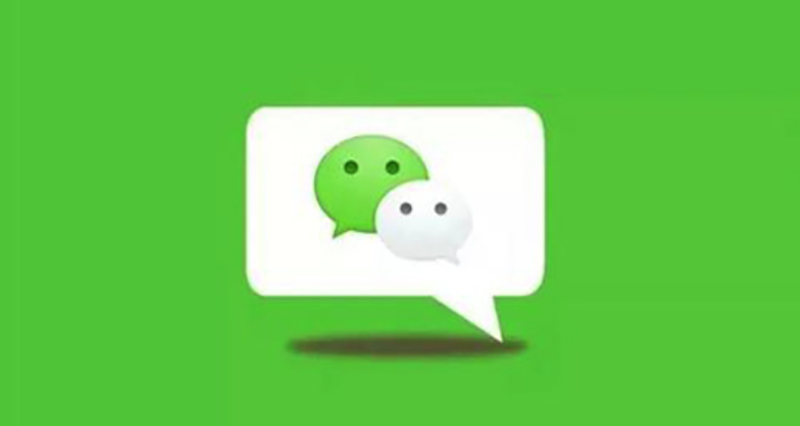 微信语音通话中断如何处理