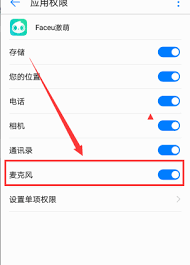 faceu如何给视频添加音乐