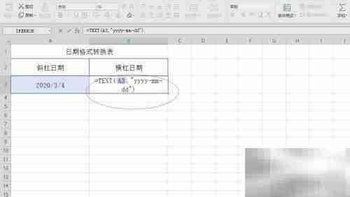 TEXT函数使用技巧与实例解析