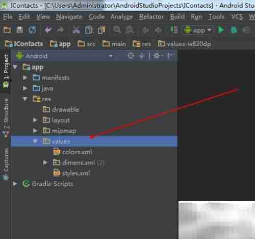 Android Studio多语言适配