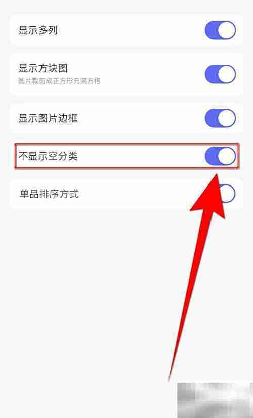尽简衣橱隐藏空分类教程