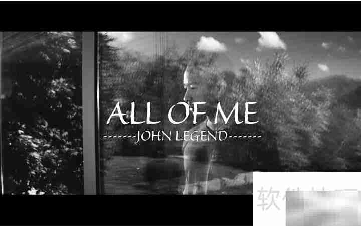 All of Me中文歌词解析