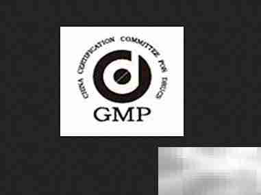 仙乐制药资质全解析