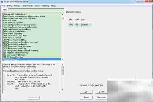 蓝牙发射模块入门指南