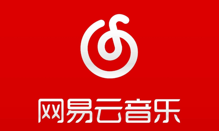 网易云音乐网页版登录入口 网易云音乐网页版登录地址