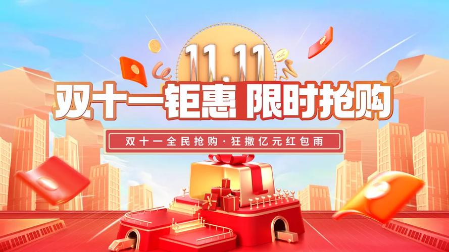京喜App双十一邀请好友助力怎么玩_京喜11.11好友助力玩法攻略