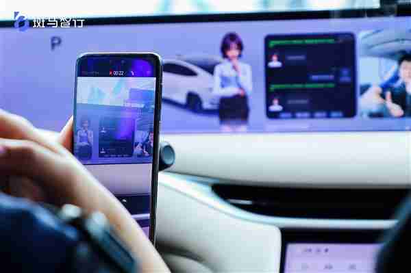 斑马智行全球首发全模态端侧大模型解决方案 推动智舱进入AI时代