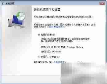 升级Vista SP1补丁包