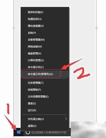 Win10升级后打印机添加失败解决