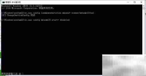 Win10升级后打印机添加失败解决