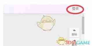 秀米编辑器如何复制到公众号