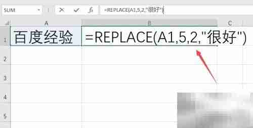 Replace函数用法详解