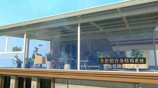 技术赋能美学：阳光新能源iGarden七彩阳光房重新定义屋顶价值