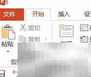 MHT文件如何转PPT？