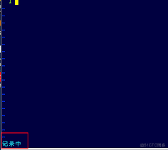 EmEditor如何使用宏