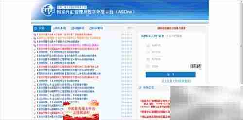 如何新增预付款报告