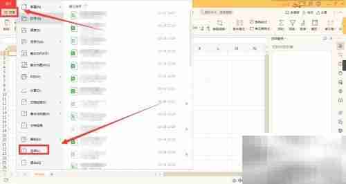设置超链接为信任对象方法