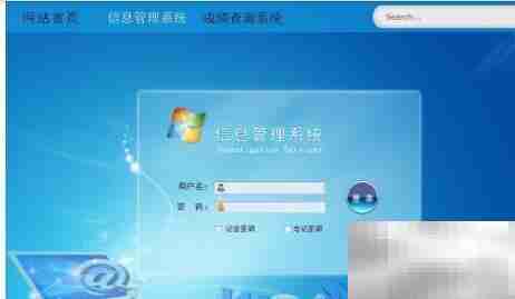 系统实施阶段主要工作
