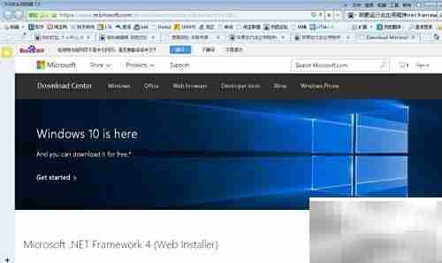 安装.NET Framework 4.0问题