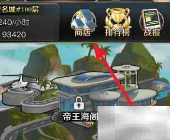 商道高手培训资料获取指南