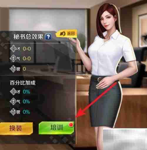 商道高手培训资料获取指南