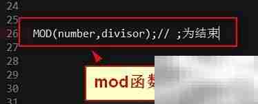 VB中Mod函数用法详解