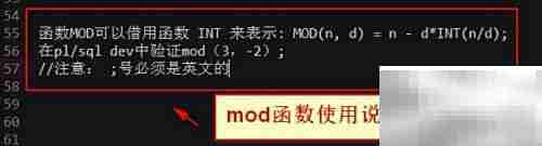 VB中Mod函数用法详解
