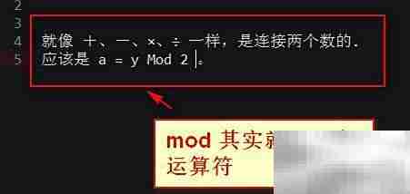 VB中Mod函数用法详解