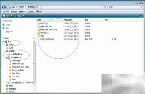 Vista资源管理器隐藏文件夹设置