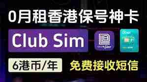 课易通打不开如何解决