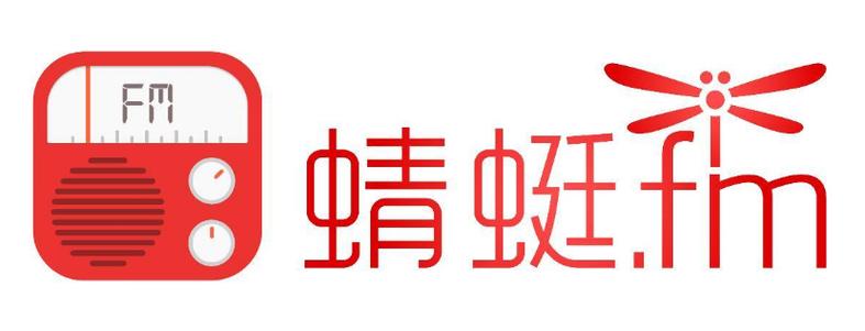 蜻蜓FM接单赚钱教程-配音任务步骤解析