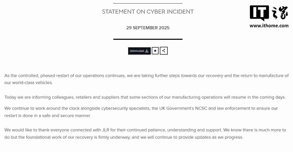 因网络攻击导致停产，捷豹路虎称部分制造业务将于数日内逐步恢复