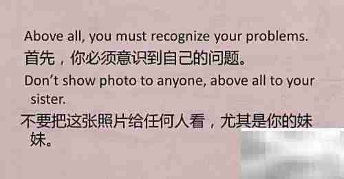 above all用法详解