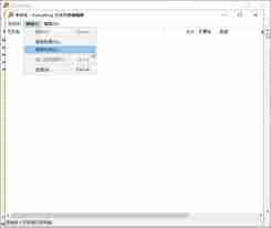 Everything如何添加文件