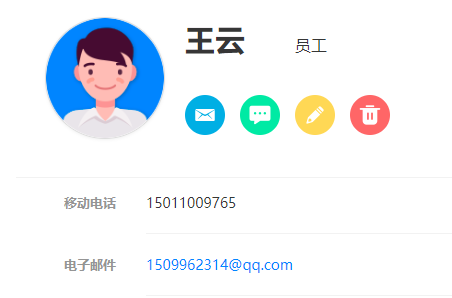通达oa怎么添加用户?通达oa添加用户的操作步骤