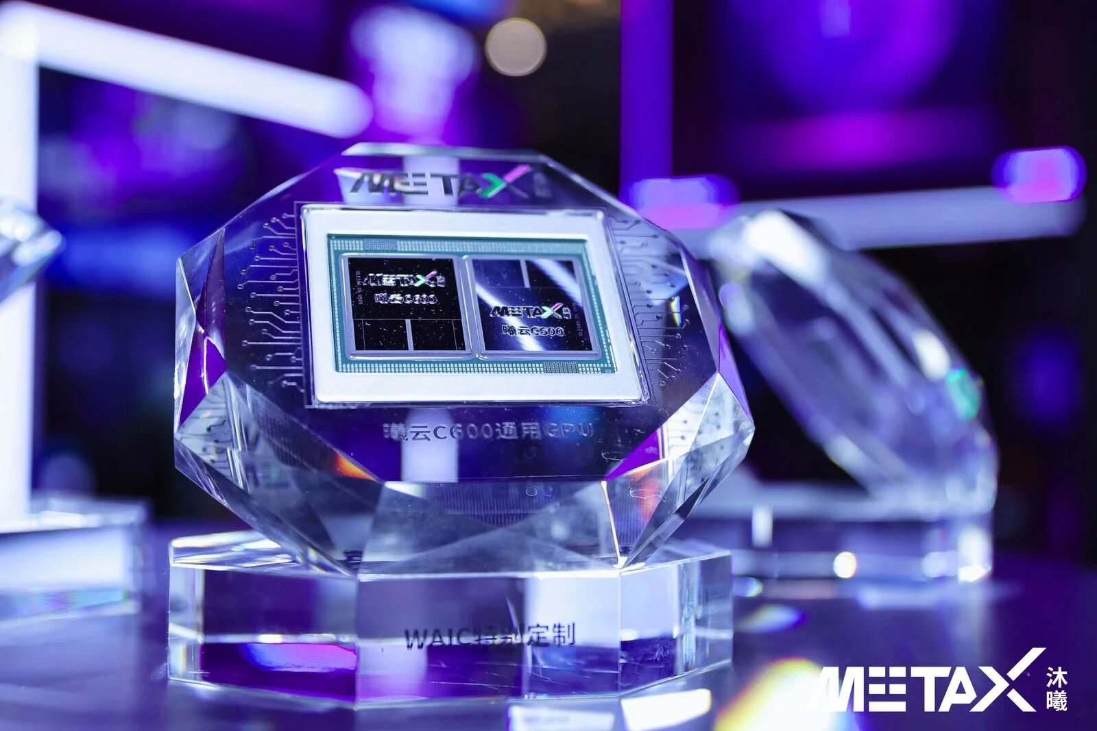 首款全国产通用 GPU 芯片在南京发布