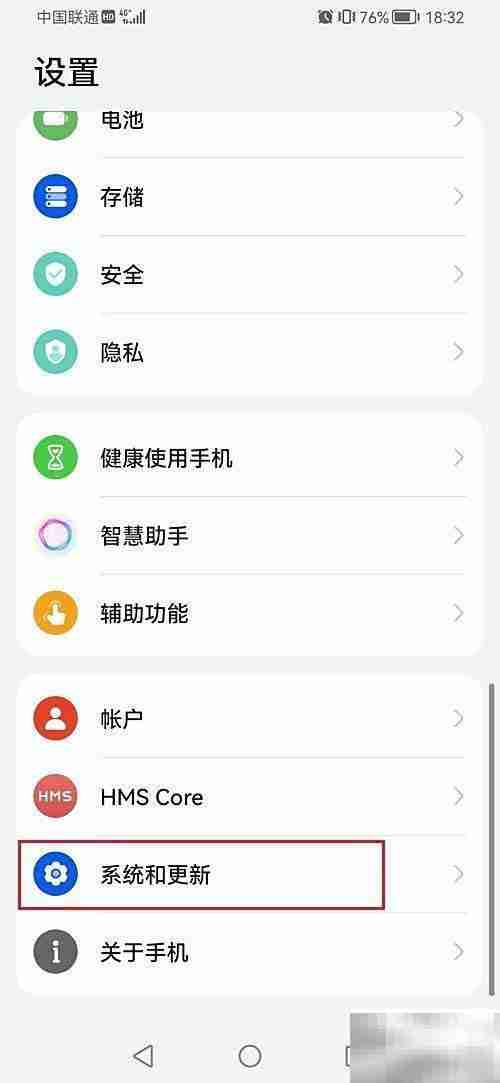 鸿蒙系统虚拟按键设置教程