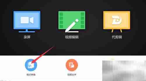 Flash导出MP4视频方法