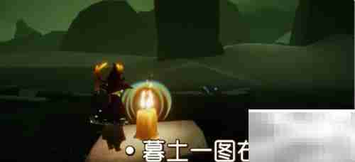 光遇1.21蜡烛位置速查