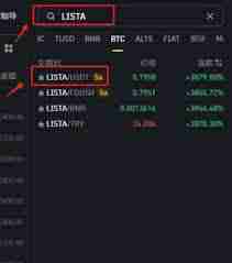 Lista币是否值得长期持有