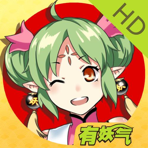 有妖气漫画免费阅读链接_有妖气漫画在线观看网站