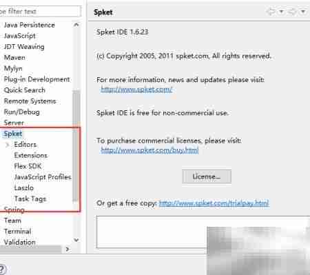 Eclipse集成Spket开发指南