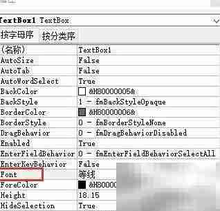 Word2016文本框文字样式设置