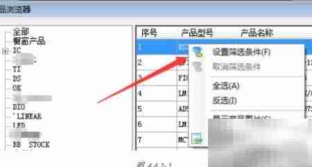 阿里国际站批量重发产品