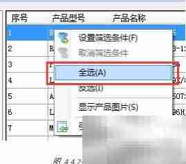 阿里国际站批量重发产品
